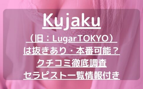 怪獣ブログのアイキャッチ